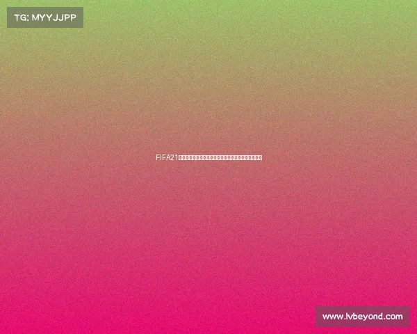 FIFA21女子世界杯精彩回顾与全球女足竞技巅峰对决全景解析 FIFA21女子世界杯精彩回顾与全球女足竞技巅峰对决全景解析